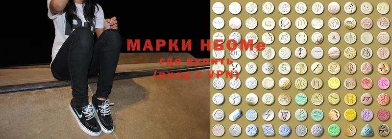 Марки 25I-NBOMe 1,8мг  Владимир 